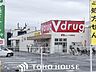 周辺：V・drug御殿山駅前店 徒歩11分。 850m