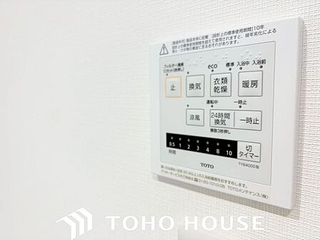 寒い日に予め浴室を暖めておく事によって、ヒートショックを防ぎます。夏の暑い日には涼風で浴室を快適に保ちます。洗濯物の乾燥機としてもお使いになって頂けますので、雨の日のお洗濯物も安心ですね。