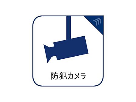 誰が来てもわかる様にモニター付きインターホンを設置。快適と安らぎを合わせた優しい設計。