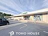 周辺：フレンドマートスマート茨木サニータウン店 徒歩17分。 1350m