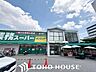 周辺：業務スーパー能勢口北店 徒歩6分。 430m