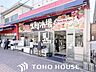周辺：フードネットマート茨木店 徒歩9分。 650m