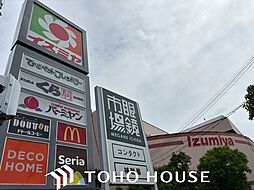 周辺施設の画像