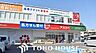 周辺：ドラッグアカカベ成田西町店 徒歩8分。 620m