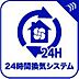 その他：間取図