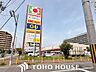 周辺：イズミヤショッピングセンター福町 徒歩28分。 2230m