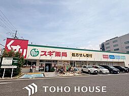 周辺施設の画像