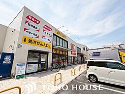 周辺施設の画像