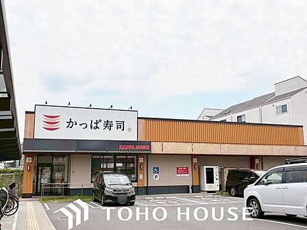 かっぱ寿司鶴見諸口店 徒歩4分。 260m