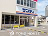 周辺：サンディ朝潮橋店 徒歩10分。 740m