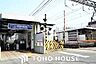周辺：星ヶ丘駅(京阪 交野線) 徒歩20分。 1730m
