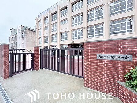 大阪市立淀川中学校 徒歩13分。 1040m