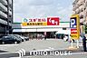 周辺：スギ薬局高槻松原町店 徒歩13分。 1020m