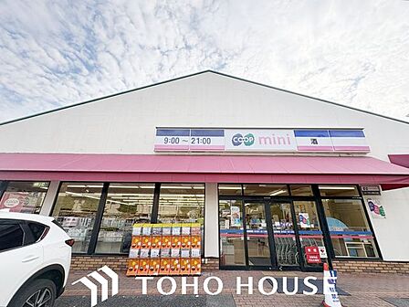 コープミニあたご山 徒歩12分。 930m