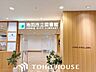 周辺：池田市立図書館 徒歩9分。 710m