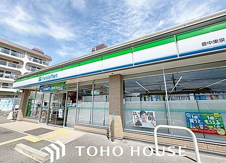 ファミリーマート豊中東泉丘店 徒歩12分。 930m