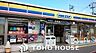 周辺：ミニストップ寝屋川菅相塚町店 徒歩14分。 1100m