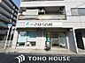 周辺：加美東サハラ歯科｜訪問・嚥下・外来診療 徒歩2分。 160m