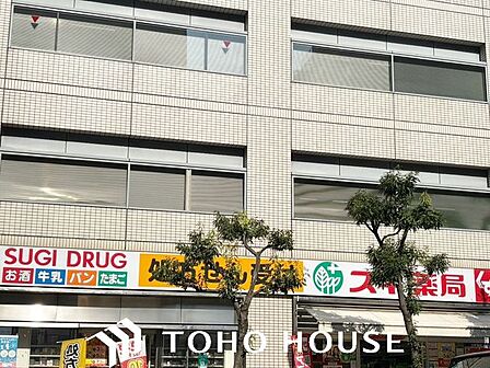 スギ薬局四ツ橋店 徒歩4分。 310m