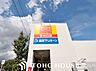 周辺：キリン堂尼崎東店 徒歩12分。 900m