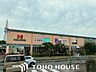 周辺：ハローズ西宮山口店 徒歩8分。 620m