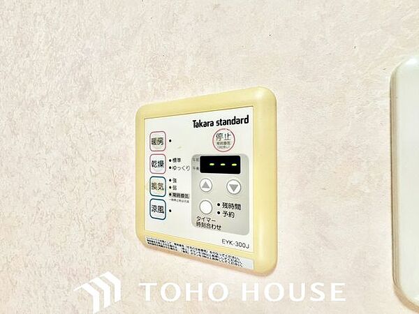 設備を拡大表示