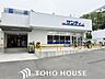 周辺：サンディ箕面船場西店 徒歩2分。 130m