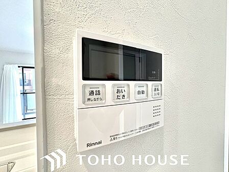 給湯リモコン