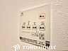 設備：寒い日に予め浴室を暖めておく事によって、ヒートショックを防ぎます。夏の暑い日には涼風で浴室を快適に保ちます。洗濯物の乾燥機としてもお使いになって頂けますので、雨の日のお洗濯物も安心ですね。