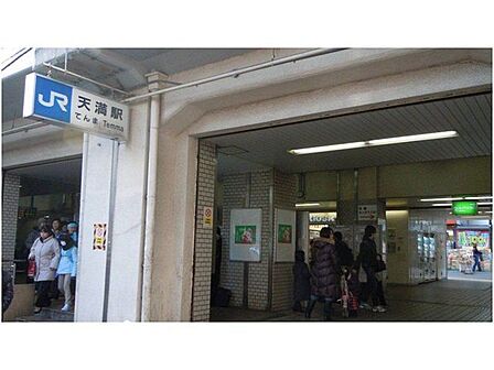 天満駅(JR西日本 大阪環状線) 徒歩10分。 750m