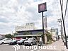 周辺：鎌倉パスタ鶴見店 徒歩7分。 490m