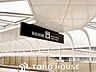 周辺：池田駅(阪急 宝塚本線) 徒歩32分。 2490m
