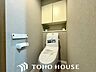トイレ：トウォシュレット機能付きのトイレは、収納が付いて実用性も兼ね備えた造り。