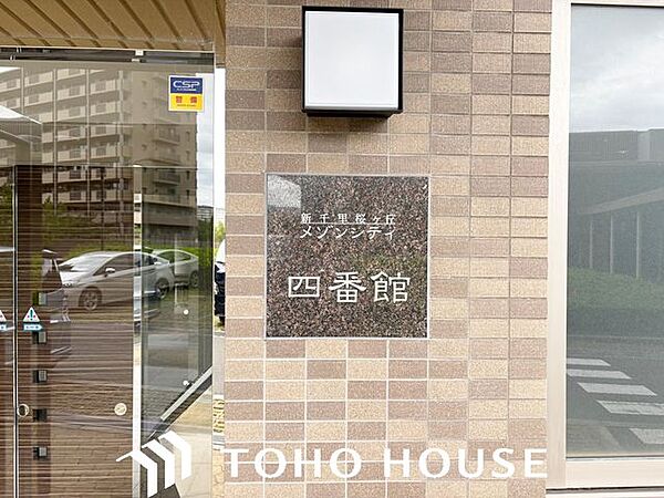 エントランスを拡大表示