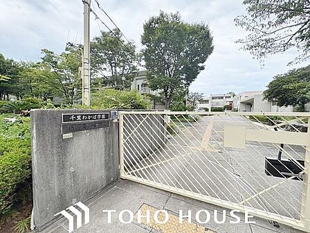 豊中市立第八中学校 徒歩4分。 320m