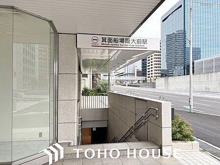 箕面船場阪大前駅(北大阪急行電鉄 南北線) 徒歩24分。 1890m