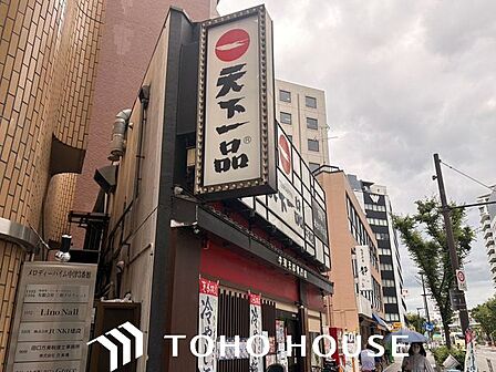 天下一品中津店 徒歩9分。 680m