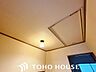 その他：季節物の衣類や家電、アウトドア用品などをすっきり収納できる便利な天井裏収納スペース。居住空間を圧迫せず、お部屋全体のゆとりと清潔感を保つのに役立つ、頼もしい大容量ストレージです。