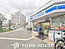 周辺：コノミヤ放出店 徒歩12分。 900m