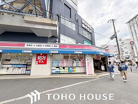 ココカラファイン西九条店 徒歩6分。 420m