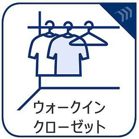 余分なものをまとめて収納してお部屋の中をすっきりできます。衣類をまとめてしまえるため管理がしやすく、スーツケースやゴルフバッグ、スキー用品といった大型用品や季節品まで収納が可能です。