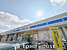 周辺：ローソン豊中上野東店 徒歩1分。 70m