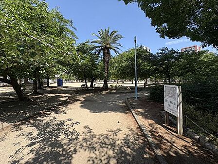 内代公園 徒歩6分。 320m