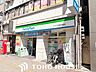 周辺：ファミリーマートMYS大国町駅前店 徒歩2分。 130m