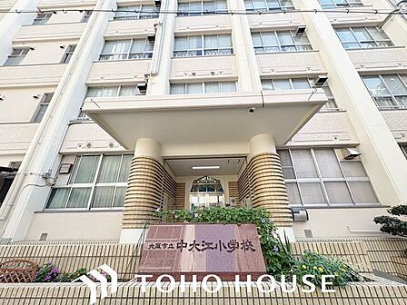 大阪市立中大江小学校 徒歩4分。 300m