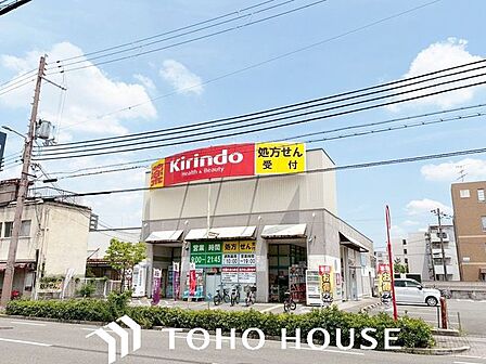 キリン堂鶴見諸口店 徒歩4分。 310m