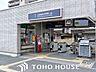周辺：徒歩8分。郡津駅(京阪 交野線)まで徒歩17分。 620m