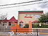 周辺：幼保連携型認定こども園ファミリーチシマ 徒歩5分。 330m