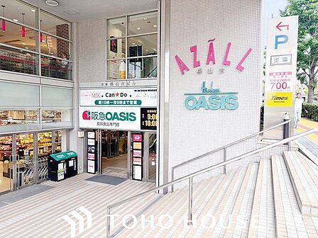 阪急オアシス桃山台店 徒歩6分。 440m