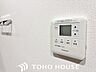 設備：寒い日に予め浴室を暖めておく事によって、ヒートショックを防ぎます。夏の暑い日には涼風で浴室を快適に保ちます。洗濯物の乾燥機としてもお使いになって頂けますので、雨の日のお洗濯物も安心ですね。